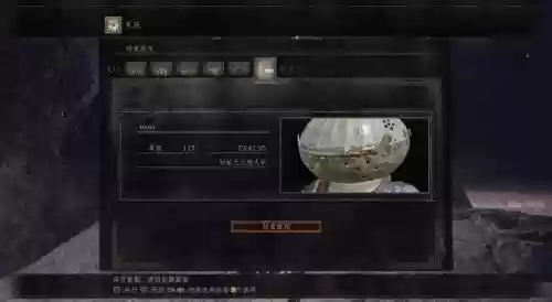 黑魂38周目必带装备插图1