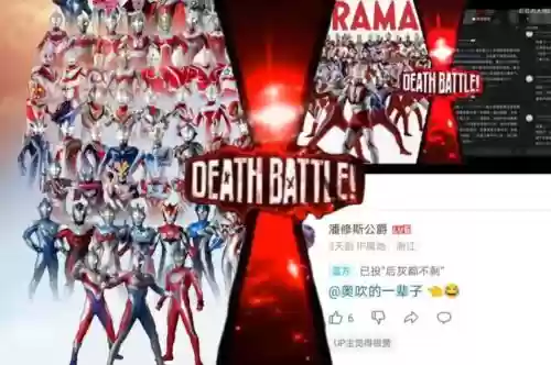 奥特曼绝杀阵容插图