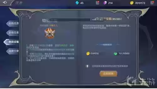 奇迹mu觉醒赚rmb攻略插图