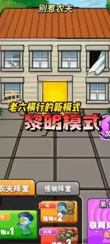 丧失黎明阵容插图