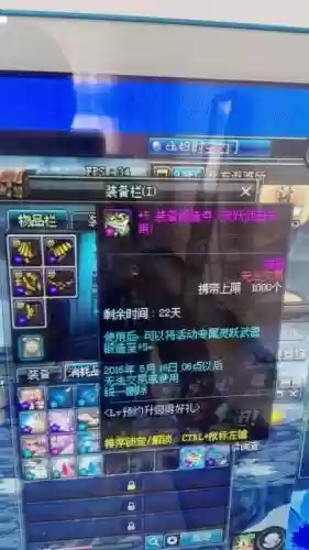 怎么获得灵跃武器2017插图