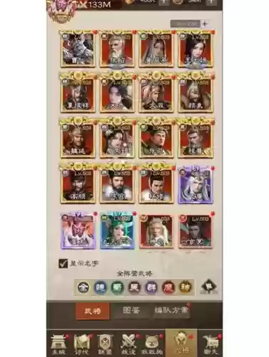 蜀神阵容插图