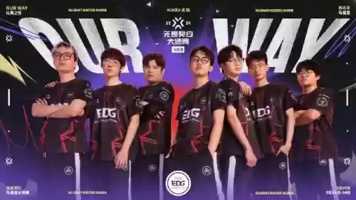 edg最新阵容_1插图
