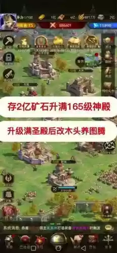 帝国时代亚洲王朝3攻略插图