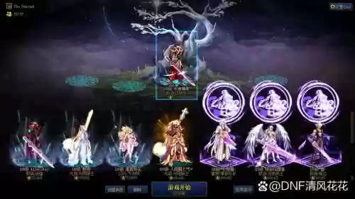 dnf中神龙珠子是什么技能_1插图1