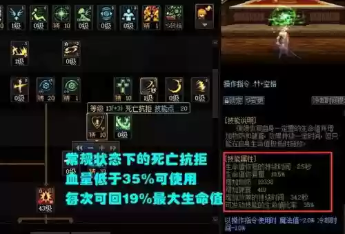 dnf魔神618tp技能加点_1插图1