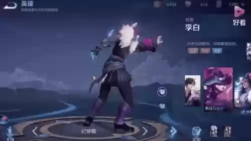 千年之狐最强打野阵容搭配插图1