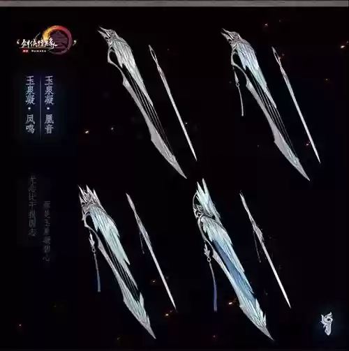 95切糕武器几块渊穷砂插图1