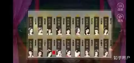 官居几品专一线攻略插图1