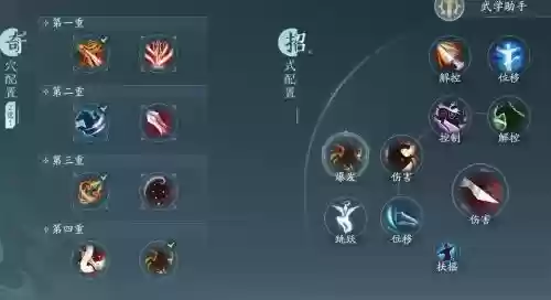 天策buff技能_1插图