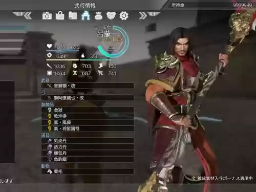 真三国无双8武将武器插图