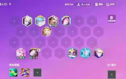 发明龙阵容插图