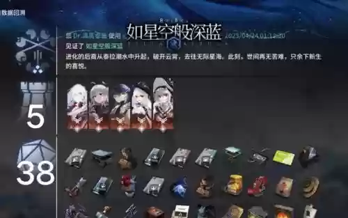 方舟奇葩阵容插图1