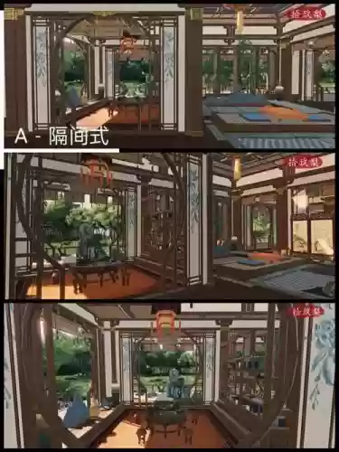 天刀造房子攻略大全插图