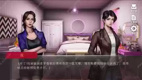 危险人物攻略插图1