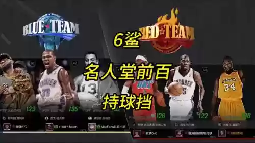 鸭梨带队阵容插图1