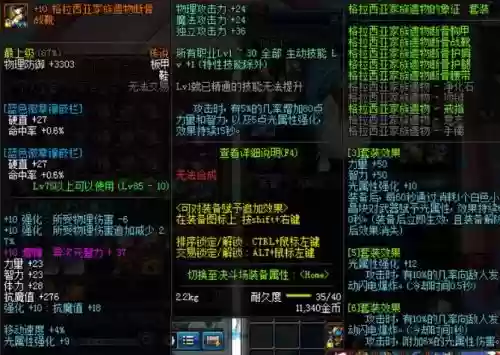 dnf假猪武器有没有用_1插图