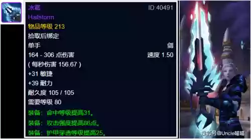 wow五人本为什么不掉装备了插图1