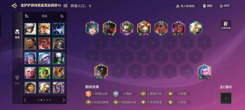 起源幻象阵容搭配插图1