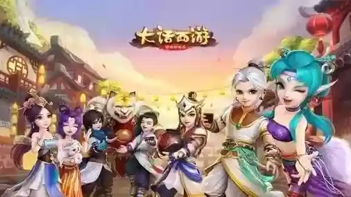 西游归来阵容_2插图