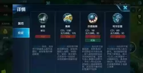 成吉思汗技能怎么玩插图1