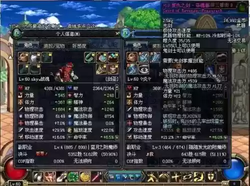 dnf异次元勇者装备有用吗插图