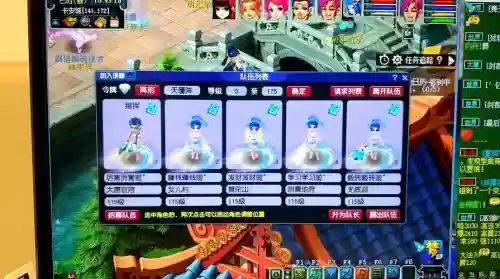 梦幻西游5开宝宝店插图1