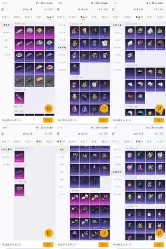 奇幻射击武器升级材料插图1