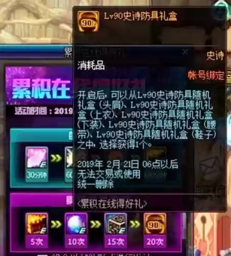 90武器礼盒是自选的吗插图1