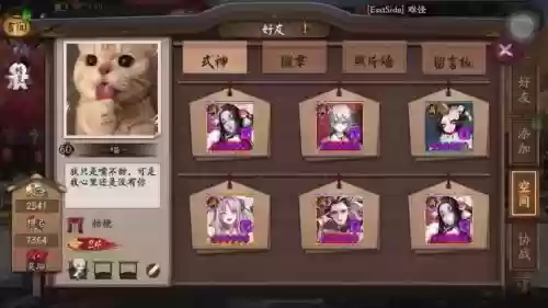 海国阵容搭配插图1
