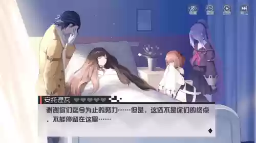 羽弥线攻略插图