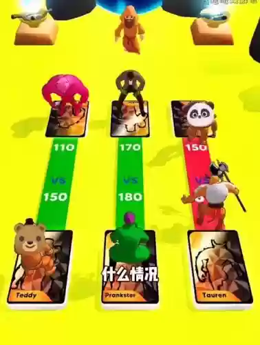 休闲阵容游戏插图1