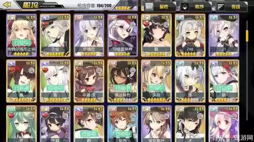 碧蓝boss阵容插图1