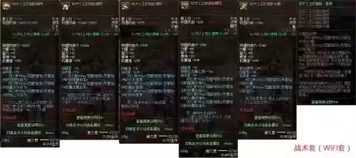 dnf85后怎么刷装备插图