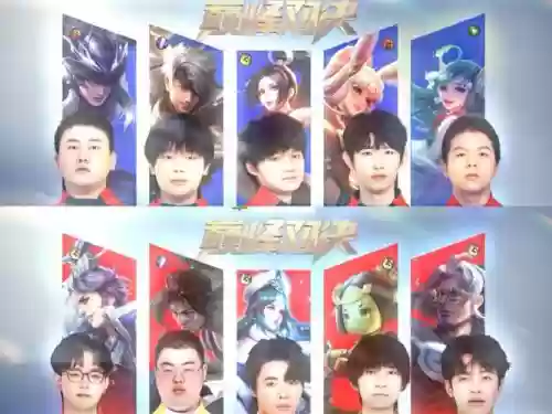 kpl打阵容插图