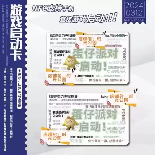 王者面具侠阵容搭配插图1