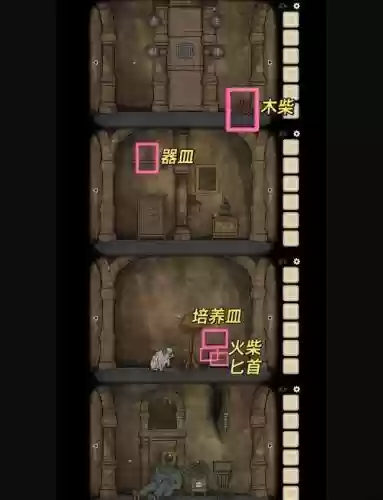 逃离方块攻略theatre插图