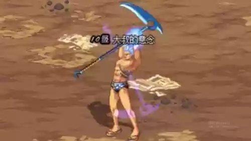 蓝拳的武器是什么插图