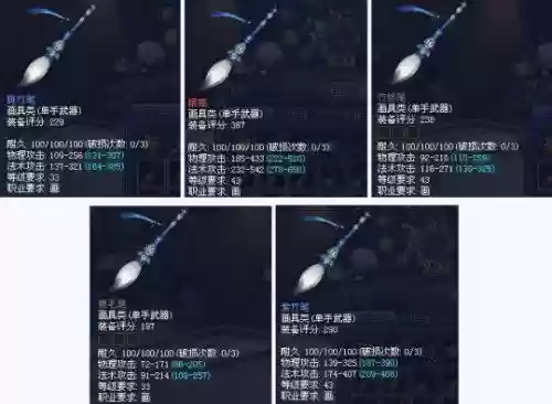 画魂09单手武器石之灵插图1