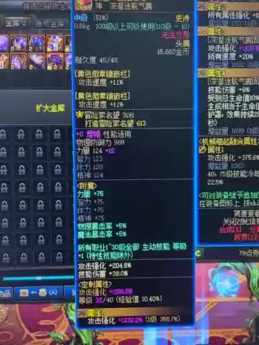 男弹药平民装备宝珠插图