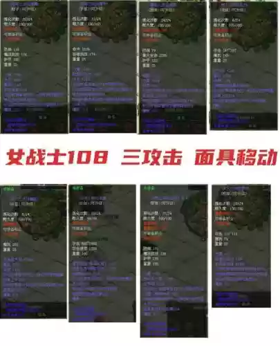 qq幻想六星装备插图