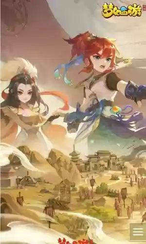 xp梦幻西游手游mymain插图1