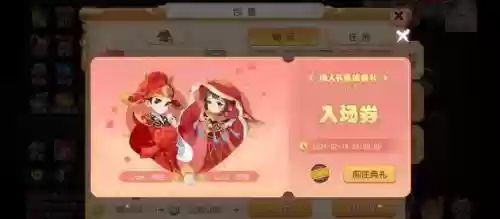 梦幻西游如何请郎中_1插图