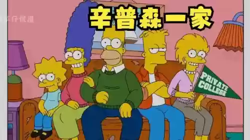 pfa辛普森阵容_1插图1