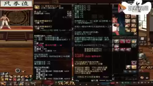 dnf乌鸡2016装备搭配插图