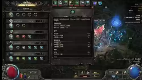 流放之路如何双持武器_1插图1