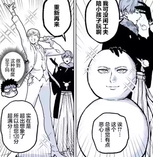 假面甜心阵容搭配插图