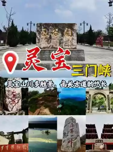 灵宝开孔攻略插图