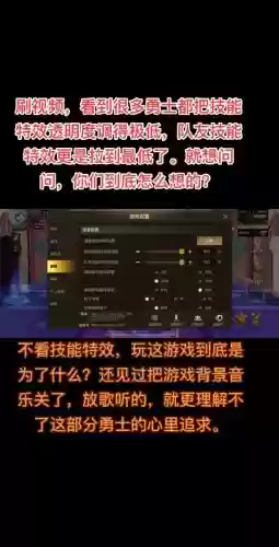 dnf技能特效怎么关闭插图