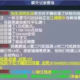 梦幻西游号怎么找回插图1